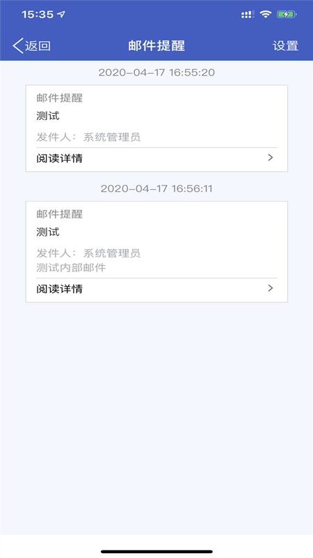 华君云  v7.0.34.20200604图4