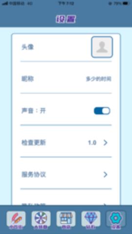 西瓜文化