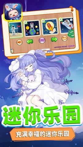 迷你超宇宙