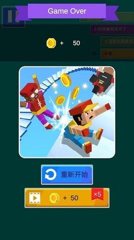 下楼大师  v1.2.2图2