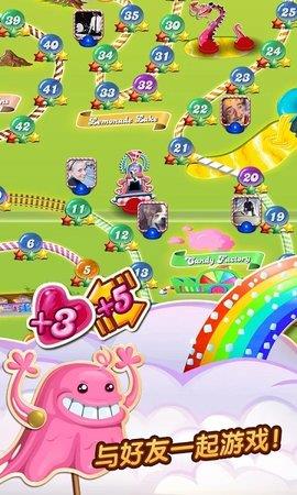 Candy  v1.217.0.3图2