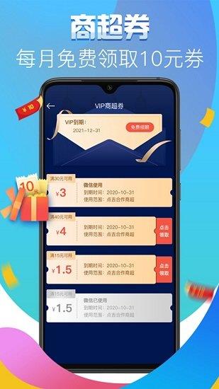 点吉  v1.3.1图1