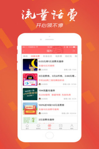 全名免费  v1.0.1图2