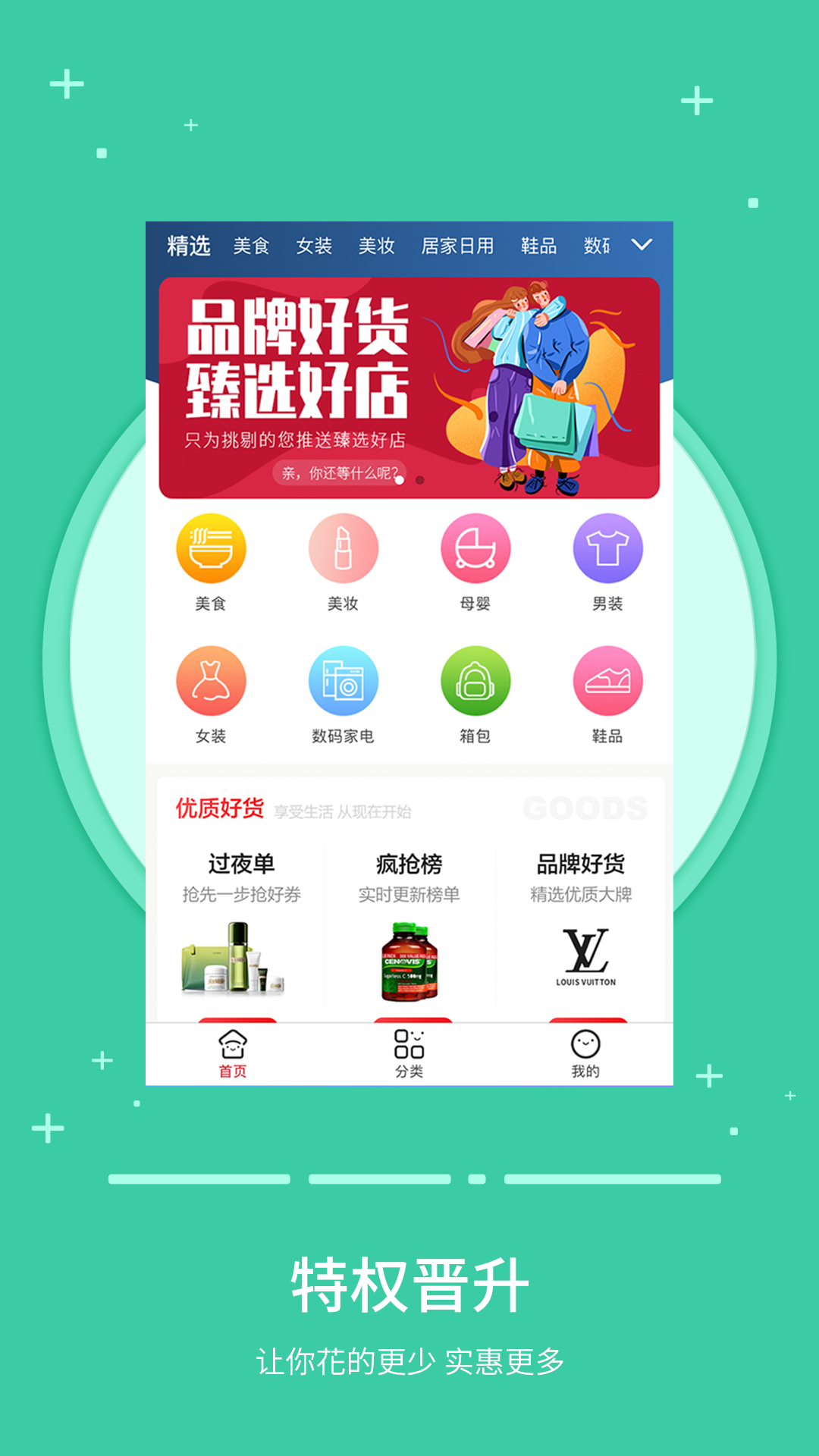 诺微有券  v0.0.5图1