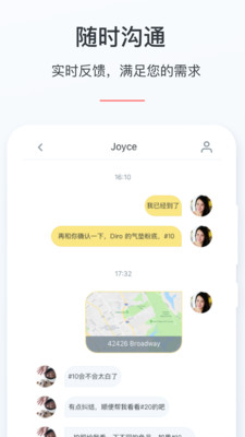 游箱  v2.7.2图1