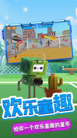小鸡爱投篮  v1.0图1