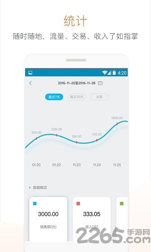 凯阅书城手机版  v2.1.0图4