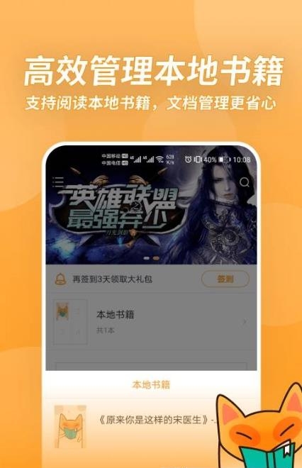 小书狐
