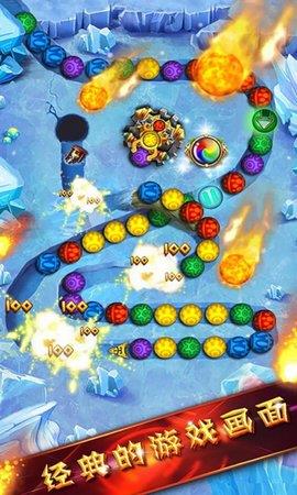 祖玛世纪  v1.2.6图3