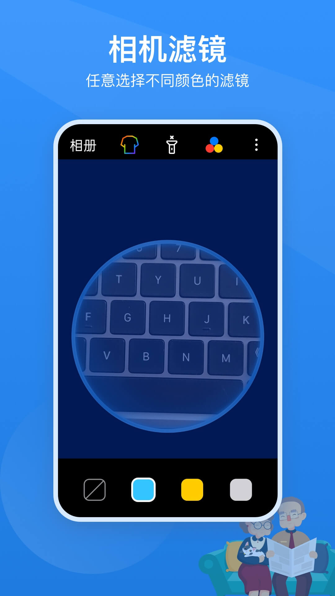 读屏放大镜  v2.0.1图4