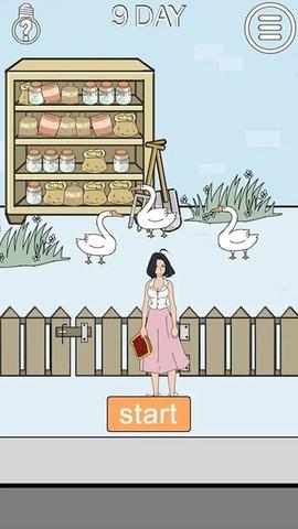 脑力大比拼  v24.6图2