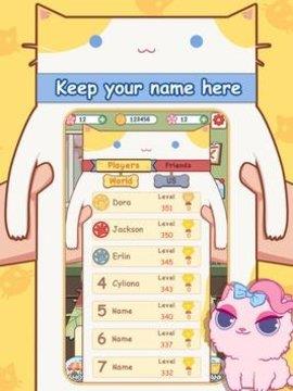 Meow  v1.2.0图3