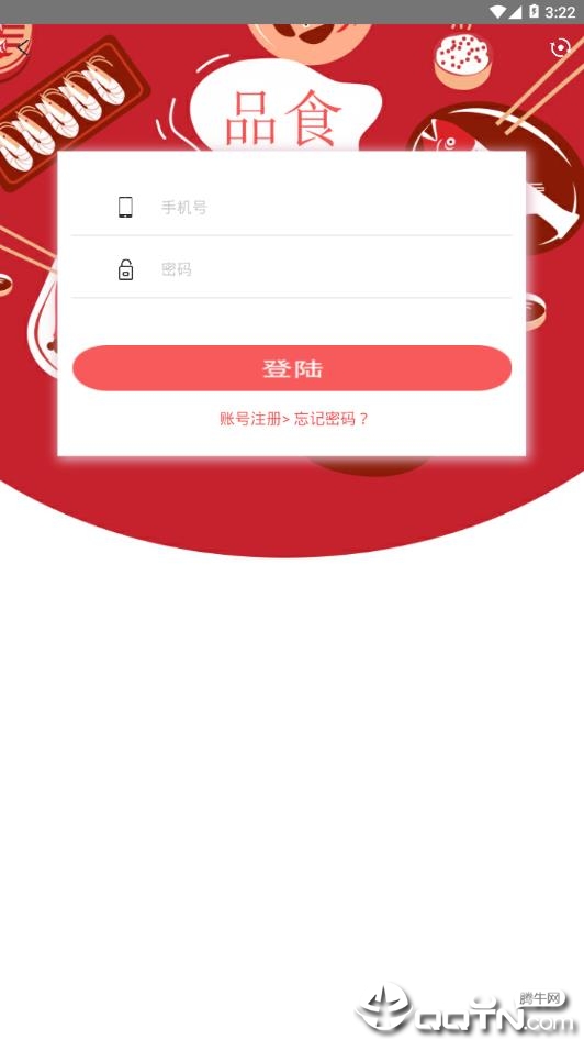 品食汇  v4.3图2