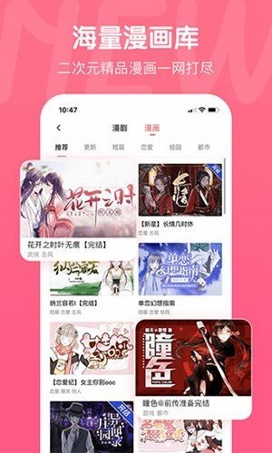 触漫无限钻石不用登录