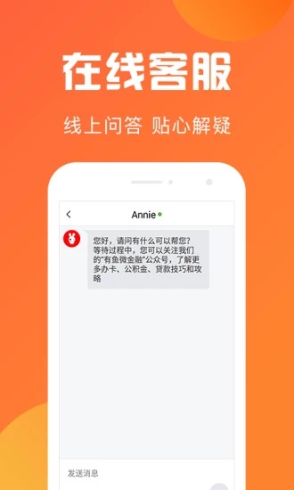 呆呆购  v1.0图4