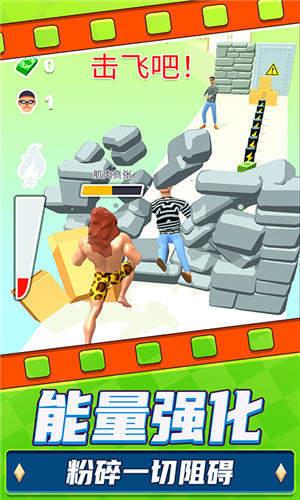 勇士极限逃亡  v1.0.0图1