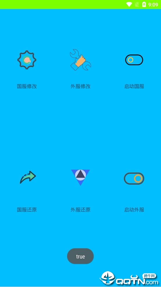 画质阁  v1.10.05图4