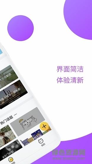 泰剧迷粉色版  v1.5.4.6图3