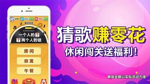 萌趣冲冲冲  v1.0.0图1