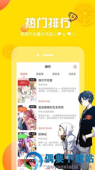 ww漫画免费版  v1.0图3