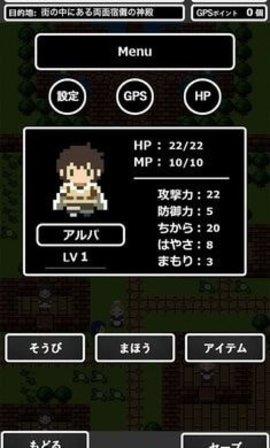 高山任务  v1.0.3图3