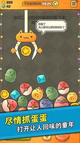 童年时光机吐槽版  v1.0图1