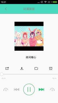 汗汗漫画老版入口  v4.2.0图4