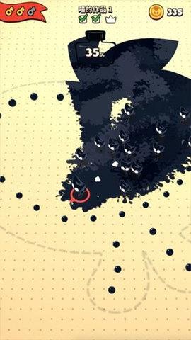墨水喵  v1.1.1图2