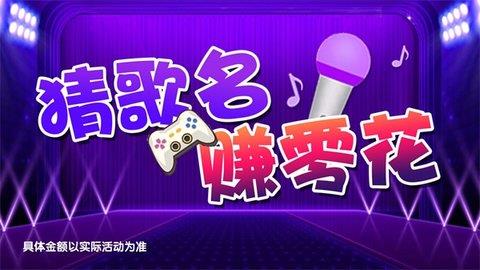萌趣冲冲冲  v1.0.0图2
