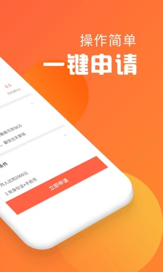 呆呆购  v1.0图2