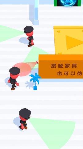 伪装大师  v1.0.1图3