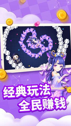 贪吃蛇进化论  v1.5.4图1