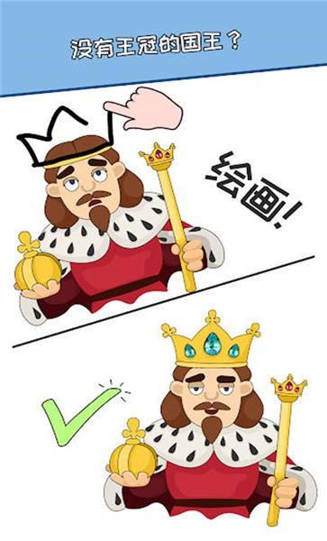 一笔画万物  v1.2.2图3