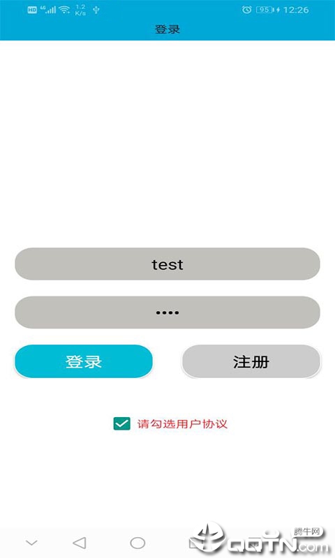 云云赚  v1.0图4