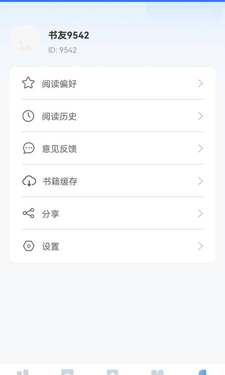 趣微TXT全本免费小说阅读器  v1.1.0图3