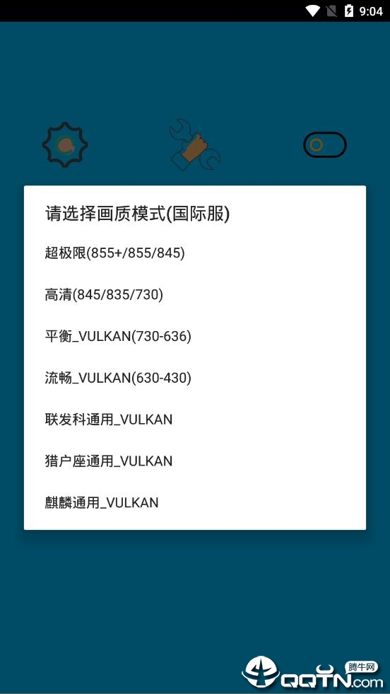 画质阁  v1.10.05图3