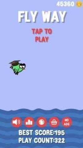 Fly  v1.0.2图3