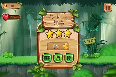 森林岛大冒险  v1.0.1图1