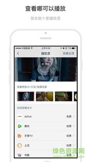 Mark(电影)  v1.8.0图4