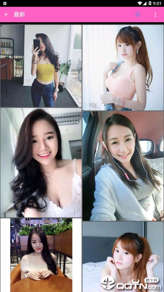 美女报告  v2.21图2