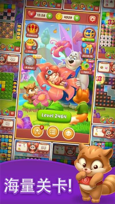 立方体爆炸3D  v1.05图2