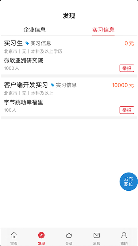 课比科  v1.0.0图3