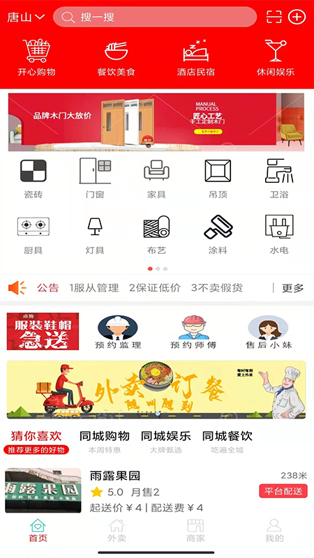 金800  v7.12.13图4