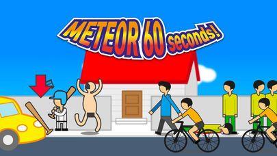 Meteor  v2.0.9图2