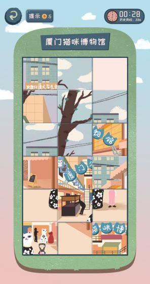 旅行少女  v3.0图2