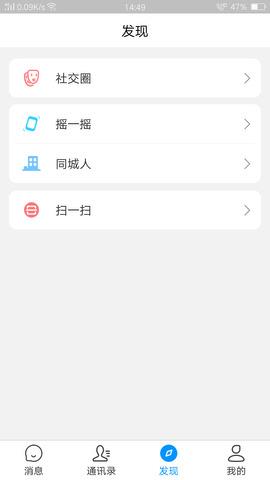 zalo越南版2021  v1.0.0图2