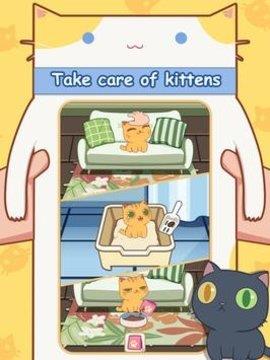 Meow  v1.2.0图1