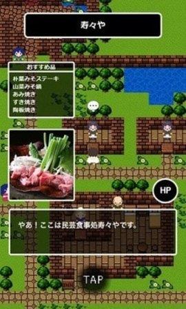 高山任务  v1.0.3图2