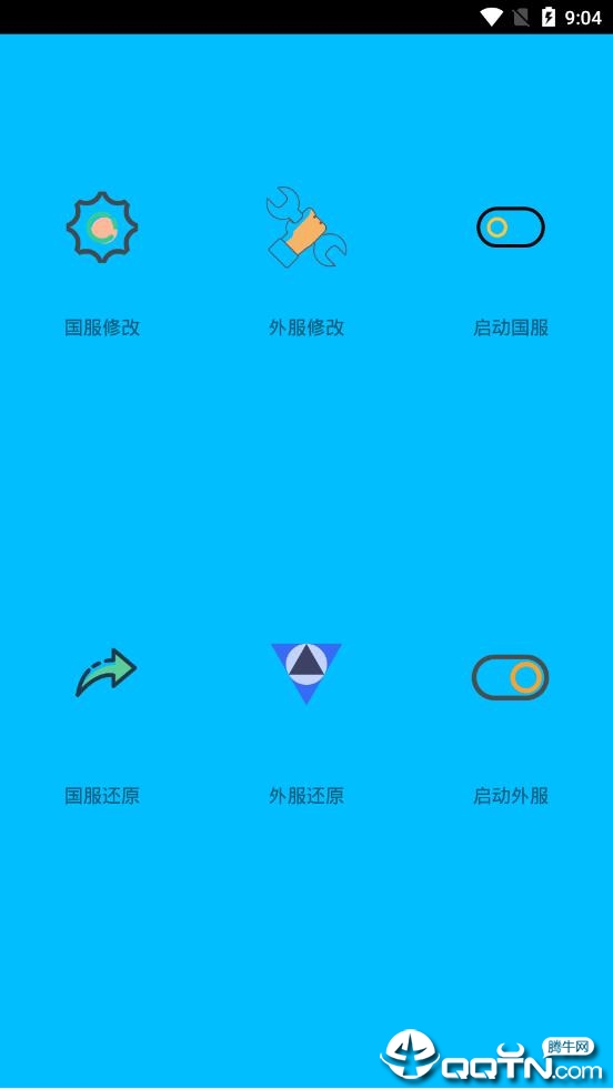 画质阁  v1.10.05图1