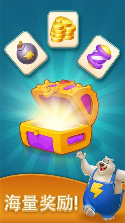 立方体爆炸3D  v1.05图1